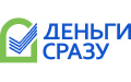 Деньги Сразу Деньги Сразу