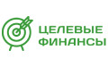 Целевые финансы Целевые финансы