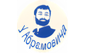 У Абрамовича У Абрамовича